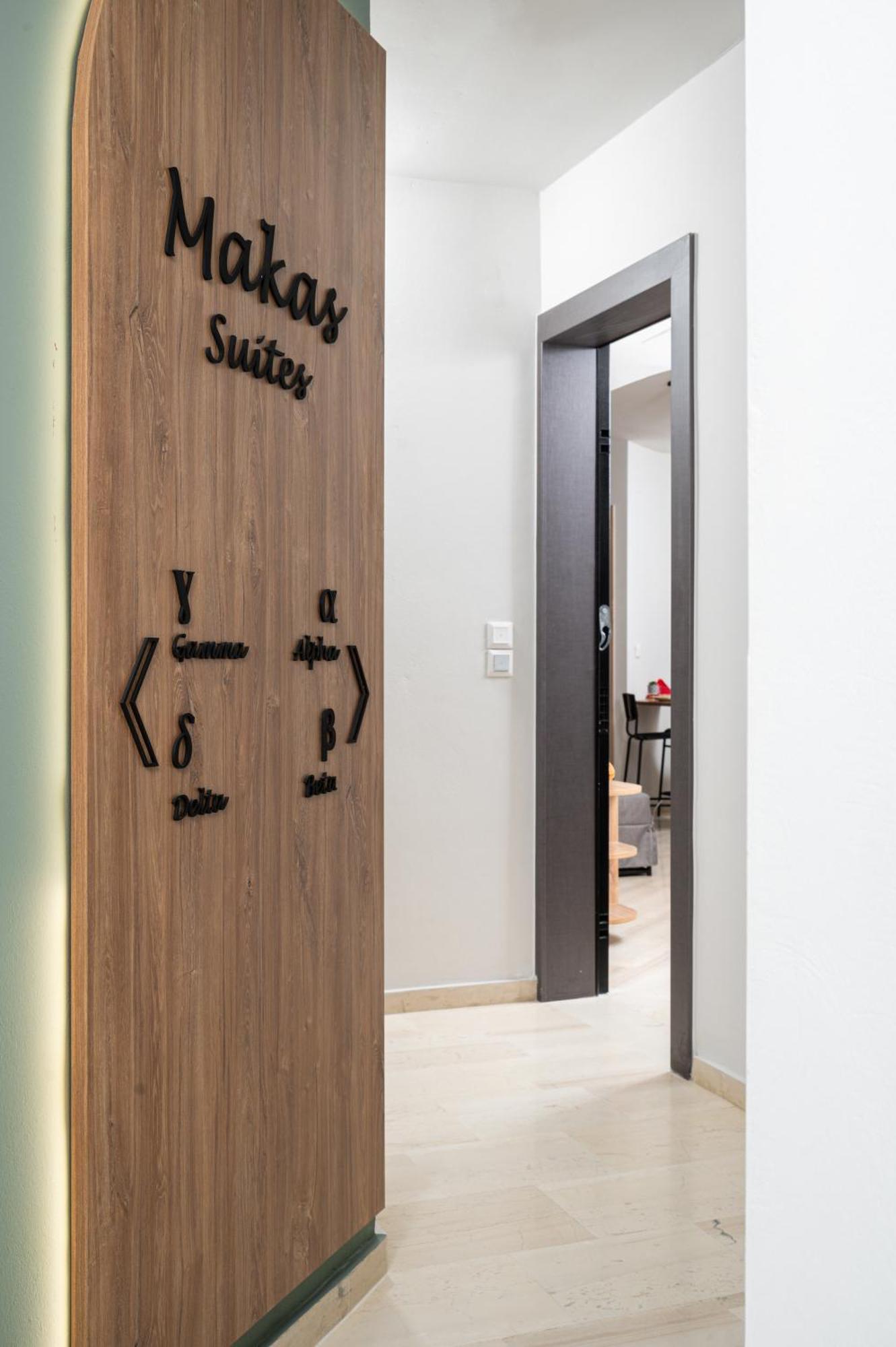 Makas Suites 헐소니소스 외부 사진