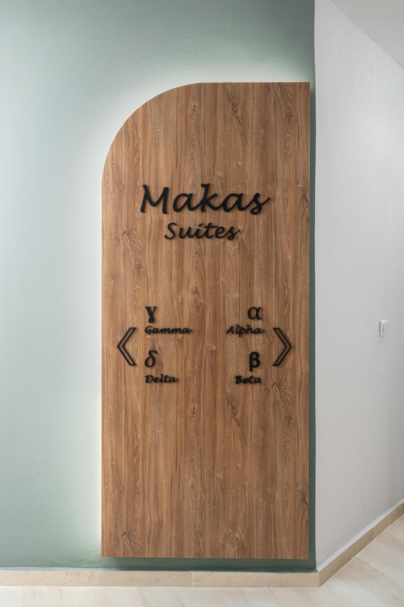Makas Suites 헐소니소스 외부 사진